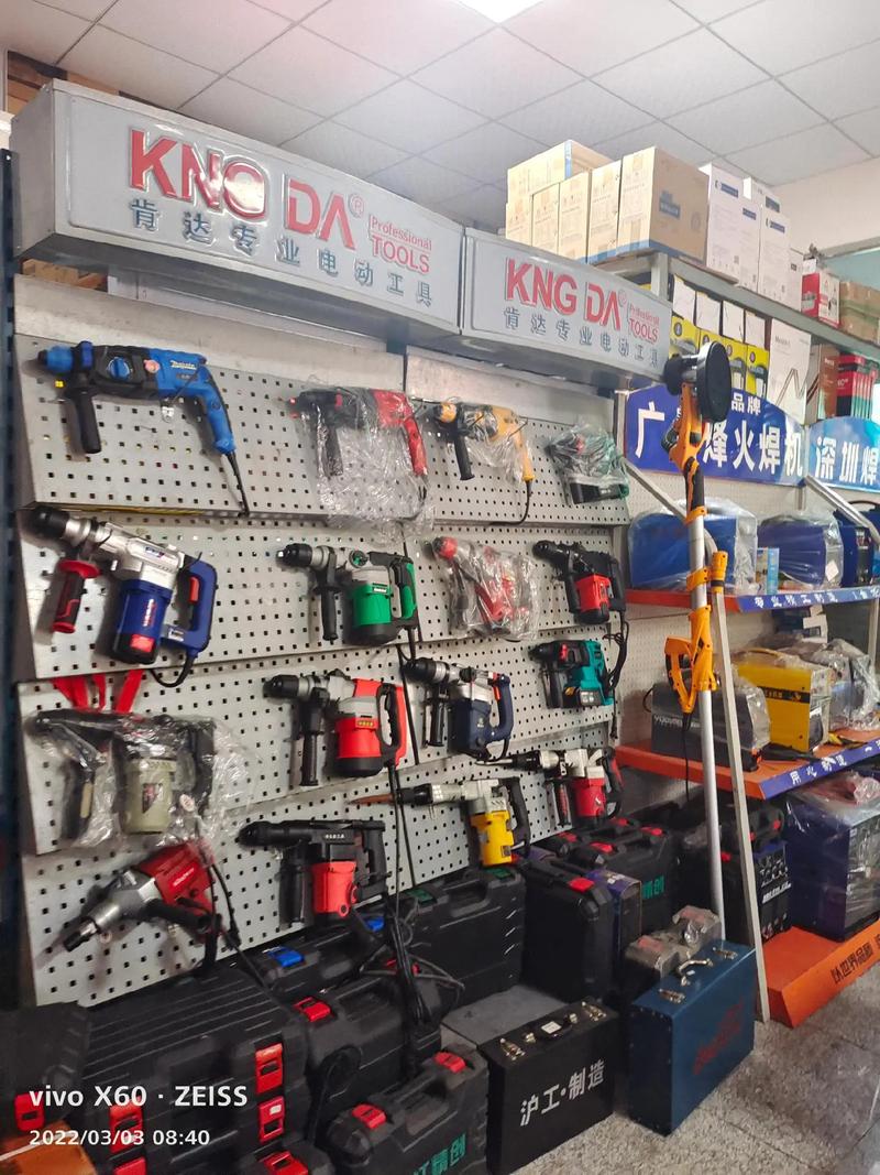 九江市弘燁五金機(jī)電實(shí)體店 ,九江市柴桑五金城西區(qū)b3棟57號