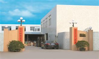 揭陽(yáng)市榕城區(qū)誠(chéng)浩五金制品廠